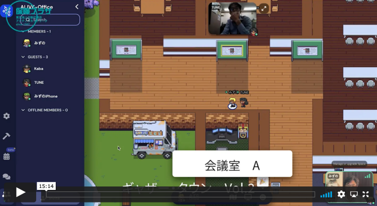 BCP策定支援セミナー Vol.2