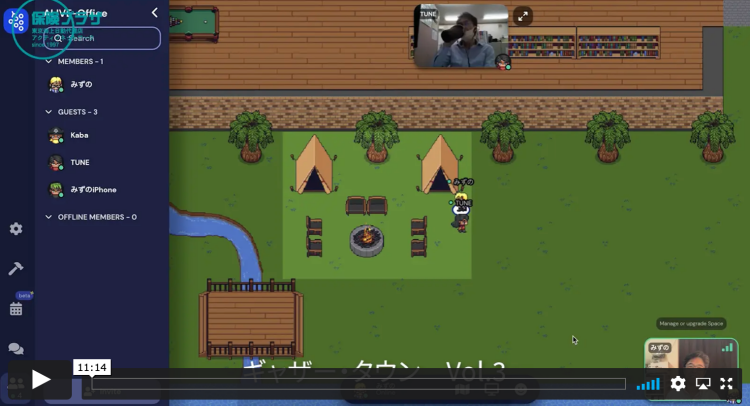 BCP策定支援セミナー Vol.3