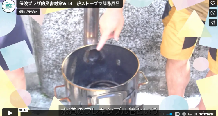 健康経営優良法人2023勉強会 Vol.4