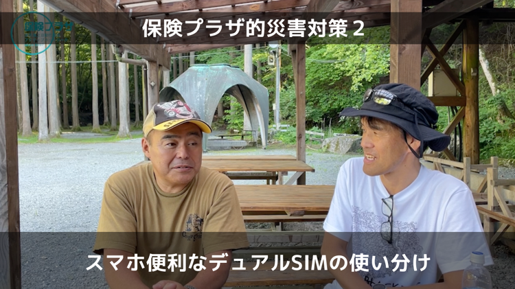 ChatGPTセミナー Vol.4